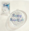 Kate Dickerson #JMD-09 Happy Hanukkah Ornament