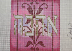 Barrani # BDS-HP13-723-1C