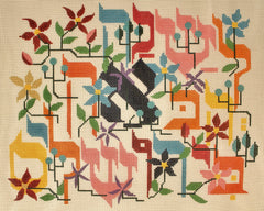 Magic Needle # MN123