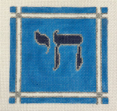 Atlantic Blue Canvas ABC-52 Chai