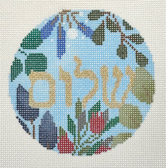 Laura Love Designs LL-ORN-44 Shalom